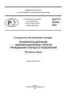 ВВГнг-LS  5x10 ГОСТ - провод