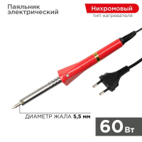 Паяльник с керам. нагреват. долговечное жало 230В/60Вт PROCONNECT 12-0124-4