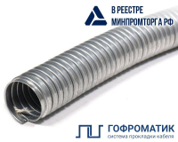 Металлорукав Р3-ЦХ 15 d15мм без протяжки (уп.50м) ГОФРОМАТИК zeta42423