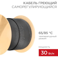 Кабель греющий (нагрев.) саморег. SRL30-2CR экранированный 30Вт/м 0.88кв.мм/55м 200м Rexant 51-0279