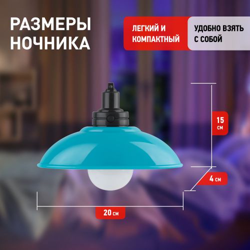 Светильник светодиодный NLED-487-1W-SW-BU ночник настенный на батарейках с выключателем голуб. ЭРА Б0051475