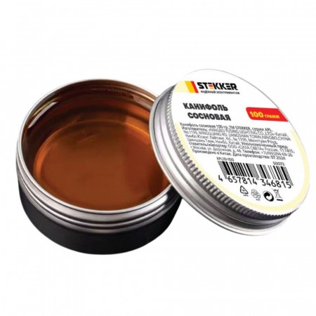 APL10-100 Канифоль сосновая, 100 гр. 50073