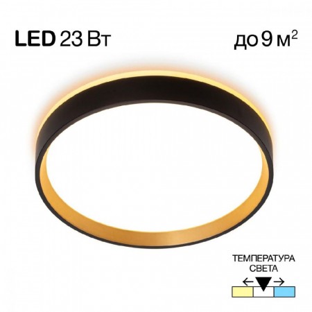 Настенно-потолочный светильник Citilux Etalon CL750241