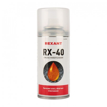 Смазка универсальная RX-40 (аналог WD-40) 210мл Rexant 85-0010