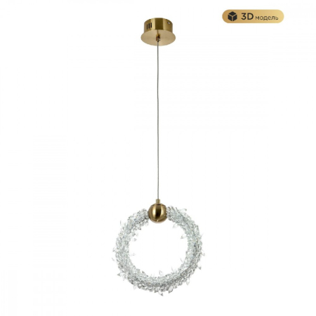 Подвесной светильник Modestyle MS.1141.250 BS