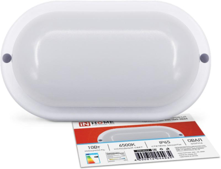 Светильник светодиодный герметичный СПП 1065-ОВАЛ 10Вт 6500К 900лм IP65 160х88мм IN HOME 4690612044934