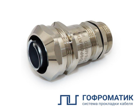Ввод кабельный ВК-М25-18-МР20 IP68 ГОФРОМАТИК zeta30015