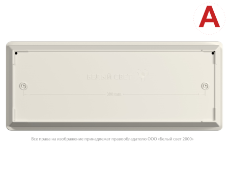 Указатель световой BS-UNIVERSAL-943-10х0.3 LED IP65 автономный Белый свет a14474