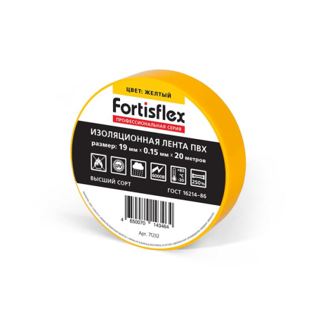 Изолента ПВХ 19х0.15x20 зел. Fortisflex 71233