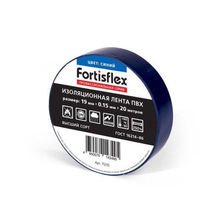 Изолента ПВХ 19х0.15x20 красн. Fortisflex 71234
