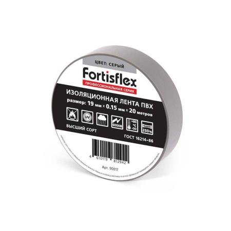 Изолента ПВХ 19х0.15x20 красн. Fortisflex 71234
