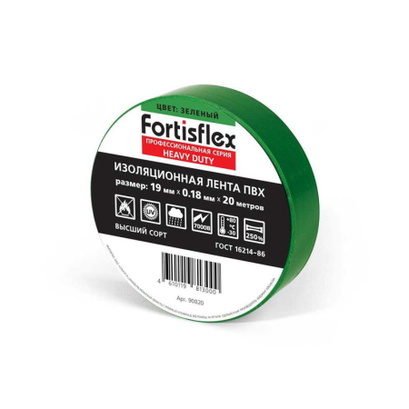 Изолента ПВХ 19x0.18x20 Heavy Duty син. Fortisflex 71239