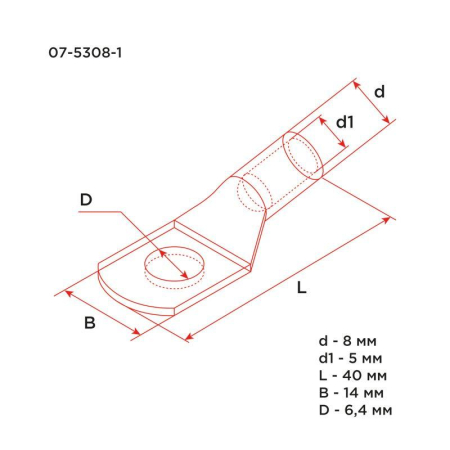 Наконечник ТМ 10–6–5 (уп.5шт) Rexant 07-5308-1