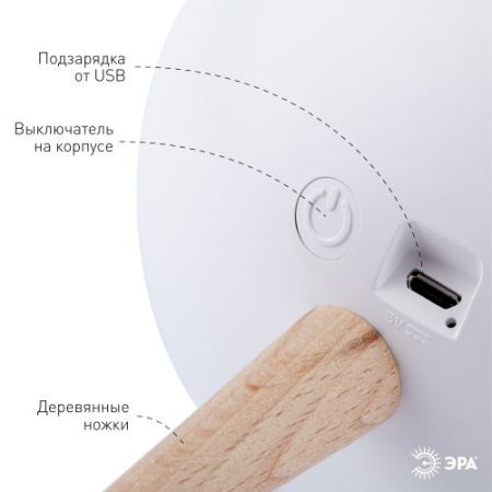 Светильник светодиодный NLED-467-1W-W ночник "Котик" бел. Эра Б0052814