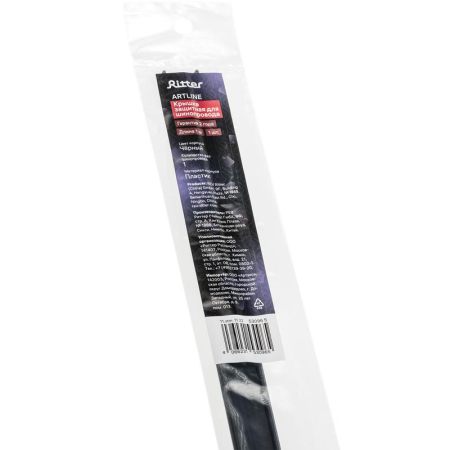 Планка трековая отдельная ARTLINE пластик черн. Ritter 53096 5