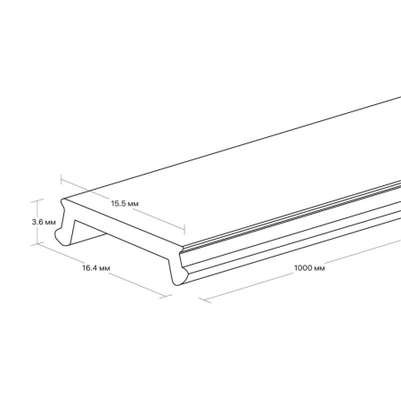 Планка трековая отдельная ARTLINE пластик бел. Ritter 53095 8