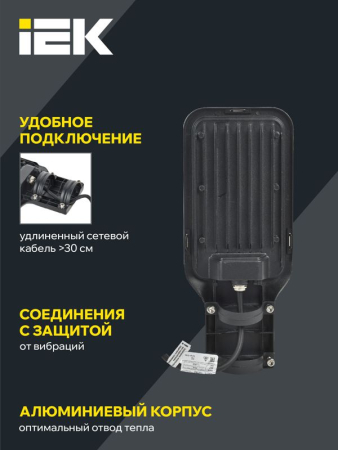Светильник светодиодный ДКУ 1013-120Д 5000К IP65 уличный консольный IEK LDKU1-1013-120-5000-K03
