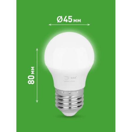 Лампа светодиодная GREEN LINE P45-12W-840-E27 GL 12Вт шар 4000К яркий свет бел. E27 Эра Б0067050