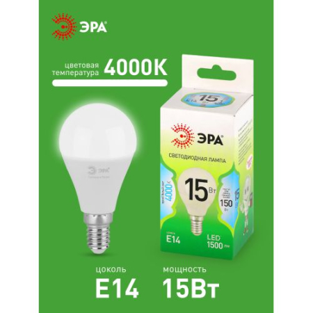 Лампа светодиодная GREEN LINE P45-15W-840-E14 GL 15Вт шар 4000К яркий свет бел. E14 Эра Б0067045