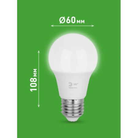Лампа светодиодная GREEN LINE A60-10W-840-E27 GL 10Вт груша 4000К яркий свет бел. E27 Эра Б0067135