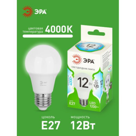 Лампа светодиодная GREEN LINE A60-12W-840-E27 GL 12Вт груша 4000К яркий свет бел. E27 Эра Б0067107
