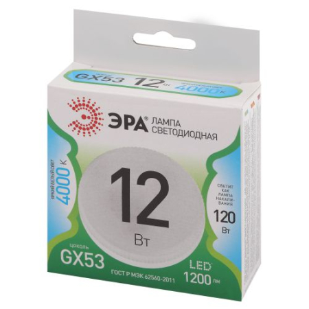 Лампа светодиодная GREEN LINE GX-12W-840-GX53 GL 12Вт таблетка 4000К яркий свет бел. GX53 Эра Б0067046