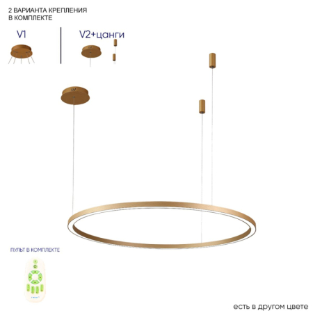 Подвесная люстра Crystal Lux FORTUNA SP88W LED GOLD