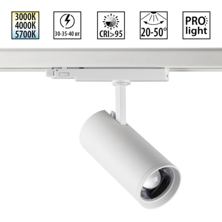 Трековый трехфазный светильник Novotech Port Nail 359585