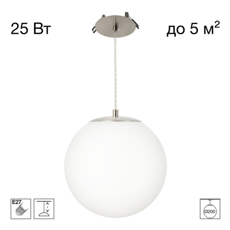 Подвесной светильник Citilux Ron CL941D20R1