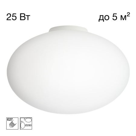 Потолочный светильник Citilux Ron CL941E28B0