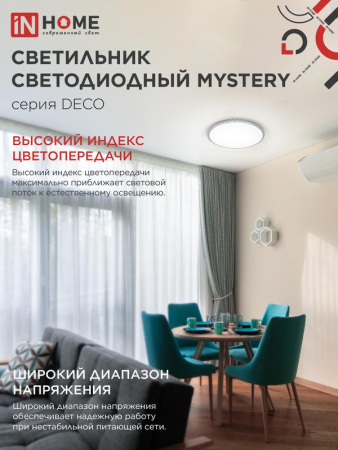 Светильник светодиодный DECO MYSTERY 36Вт 4000К 3240лм 230В 510х70мм IN HOME 4690612063423