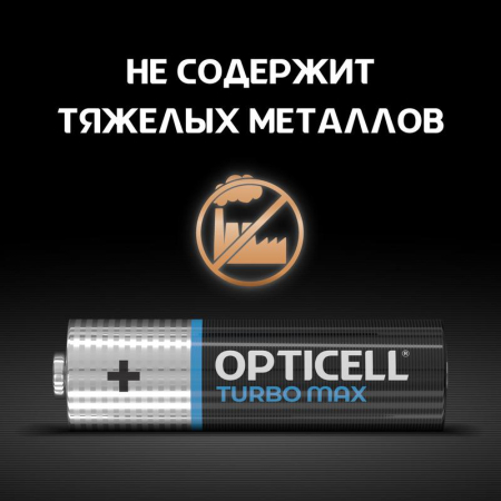 Элемент питания алкалиновый AA/LR6 (блист. 4шт) Turbo Max Opticell 6053003
