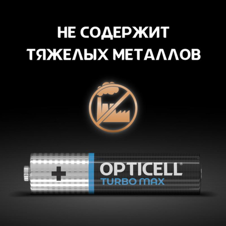 Элемент питания алкалиновый AAA/LR03 (блист. 8шт) Turbo Max Opticell 6053008