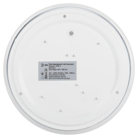 Светильник светодиодный Классик SPB-6 Slim Night SKY WH 18W-4K 18Вт 4000К без ДУ Эра Б0069778