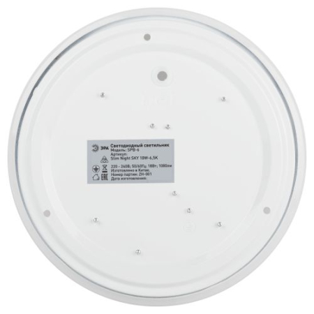Светильник светодиодный Классик SPB-6 Slim Night SKY WH 18W-6.5K 18Вт 6500К без ДУ Эра Б0069779