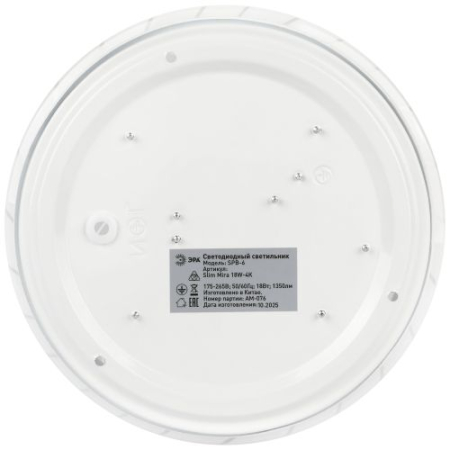 Светильник светодиодный SPB-6 Slim Mira 18W-4K 18Вт 4000К IP20 1350лм без ДУ Эра Б0071131