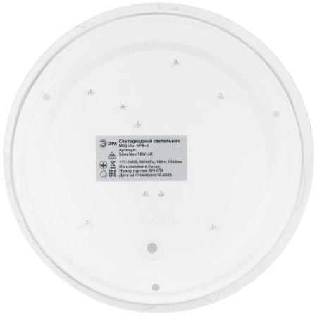 Светильник светодиодный SPB-6 Slim Neo 18W-4K 18Вт 4000К IP20 1260лм без ДУ Эра Б0071147