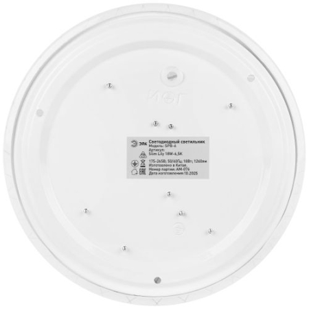 Светильник светодиодный Классик SPB-6 Slim Lily 18W-6.5K 18Вт 6500К IP20 1260лм без ДУ Эра Б0071156