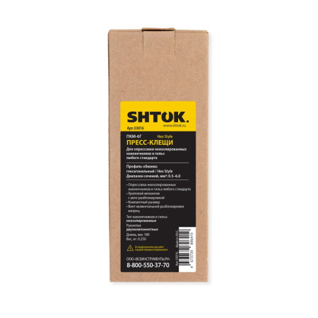 Пресс-клещи ПКМ-6Г Hex Style (03016) SHTOK 376176