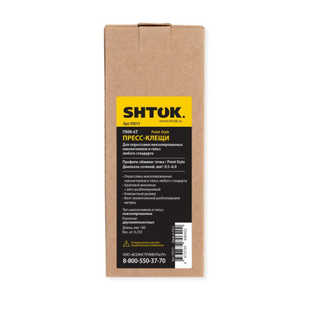 Пресс-клещи ПКМ-6Т Point Style (03015) SHTOK 376175