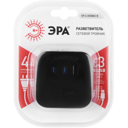 Разветвитель 4-м SP-4-3USBAC-B + 3 USB A+C со шторками 10А черн. Эра Б0069084