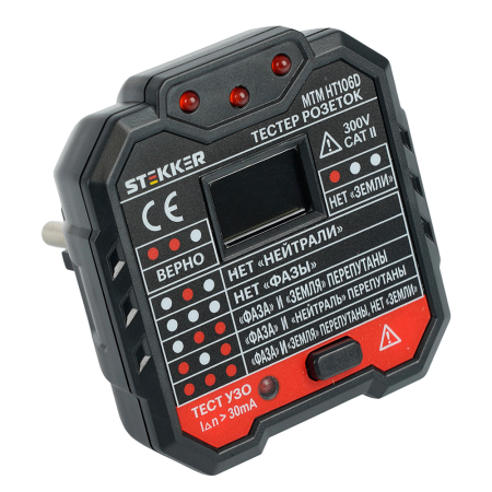 MTM HT106D Тестер розеток и УЗО, питание от сети 230V, черный 49997