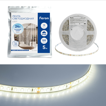 Светодиодная LED лента Feron LS511, 120SMD(2835)/м 11Вт/м 24V 5000*8*1.22мм 6000К IP65 51636