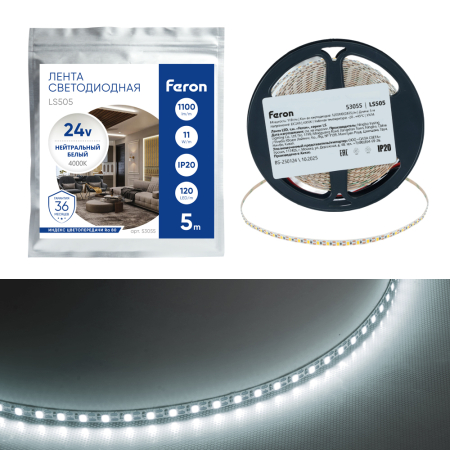 Лента светодиодная 120SMD(2835)/м 11Вт/м 24V 5000*5*1.5мм 4000K, LS505 FERON СВОБОДНЫЙ РЕЗ. Ширина - 5 мм!!! 53055