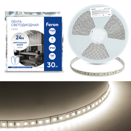 Светодиодная LED лента Feron LS501, 120SMD(2835)/м 11Вт/м 24V 30000*8*1.22мм 4000К 30м IP20 53087