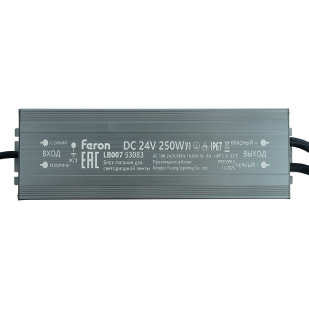 Трансформатор электронный для светодиодной ленты 250W 24V IP67 (драйвер), LB007 FERON 53083