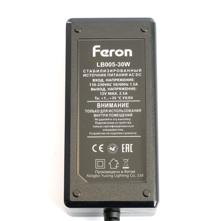 Трансформатор электронный для светодиодной ленты 30W 12V (драйвер), LB005 21489