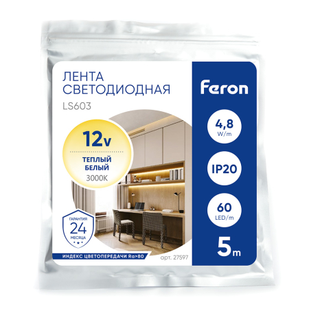 Cветодиодная LED лента Feron LS603, 60SMD(2835)/м 4.8Вт/м  5м IP20 12V 3000К 27597