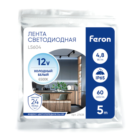 Cветодиодная LED лента Feron LS604, 60SMD(2835)/м 4.8Вт/м  5м IP65 12V 6500К 27638
