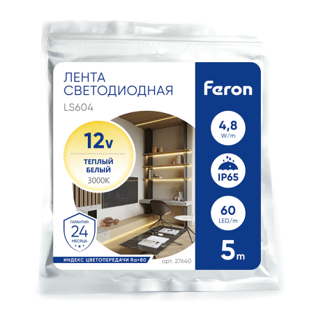 Cветодиодная LED лента Feron LS604, 60SMD(2835)/м 4.8Вт/м  5м IP65 12V 3000К 27640